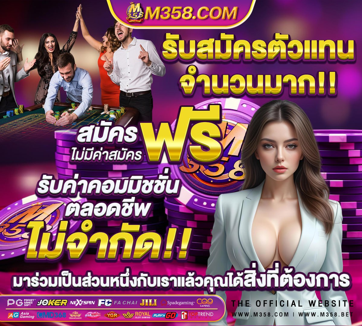 ผล บอล ภาษา ไทย เมื่อ คืน นี้